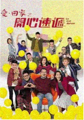 东京爱情故事 日剧在线