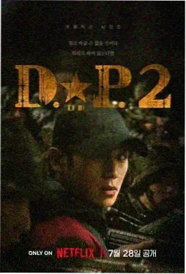 轮到你了 日剧在线观看